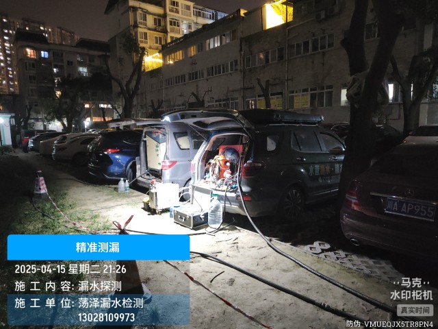 巴中消防水管漏水检测维修公司电话服务